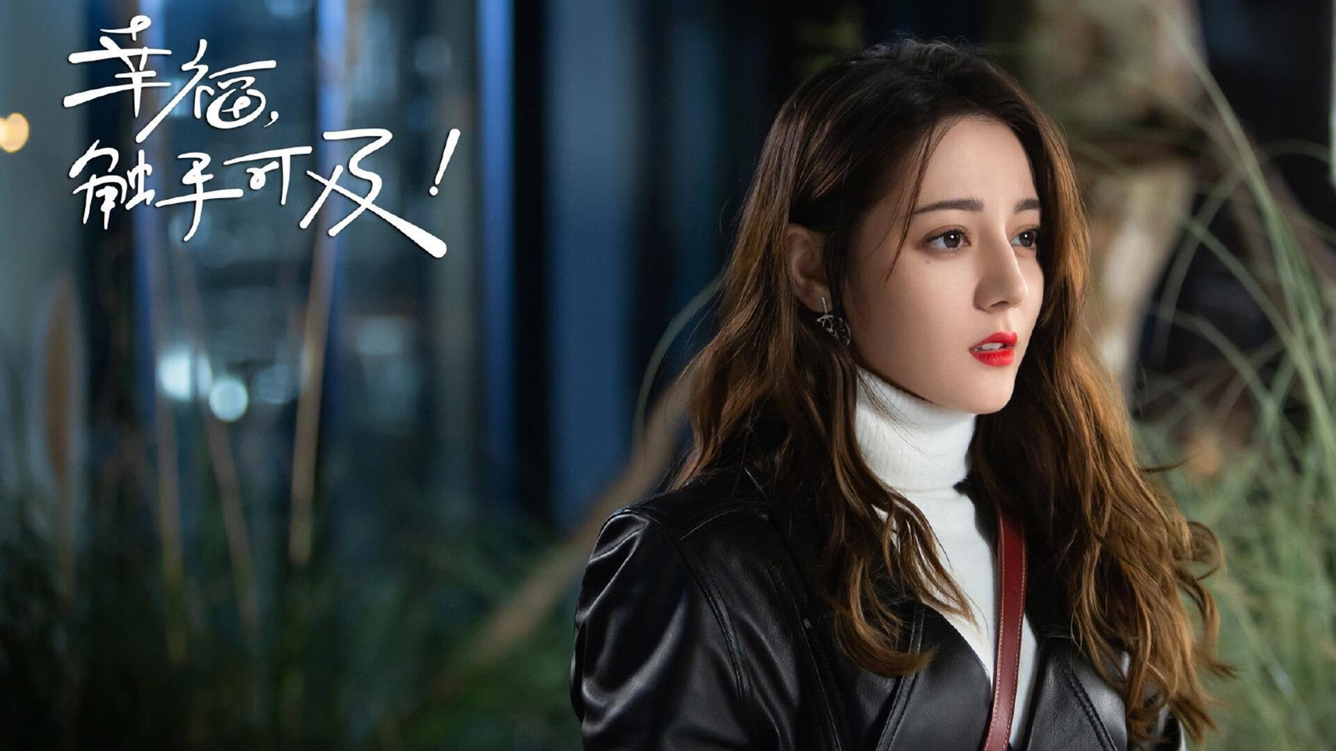 拜仁中场站位流动性强,持续拉扯防线,拜仁 中场