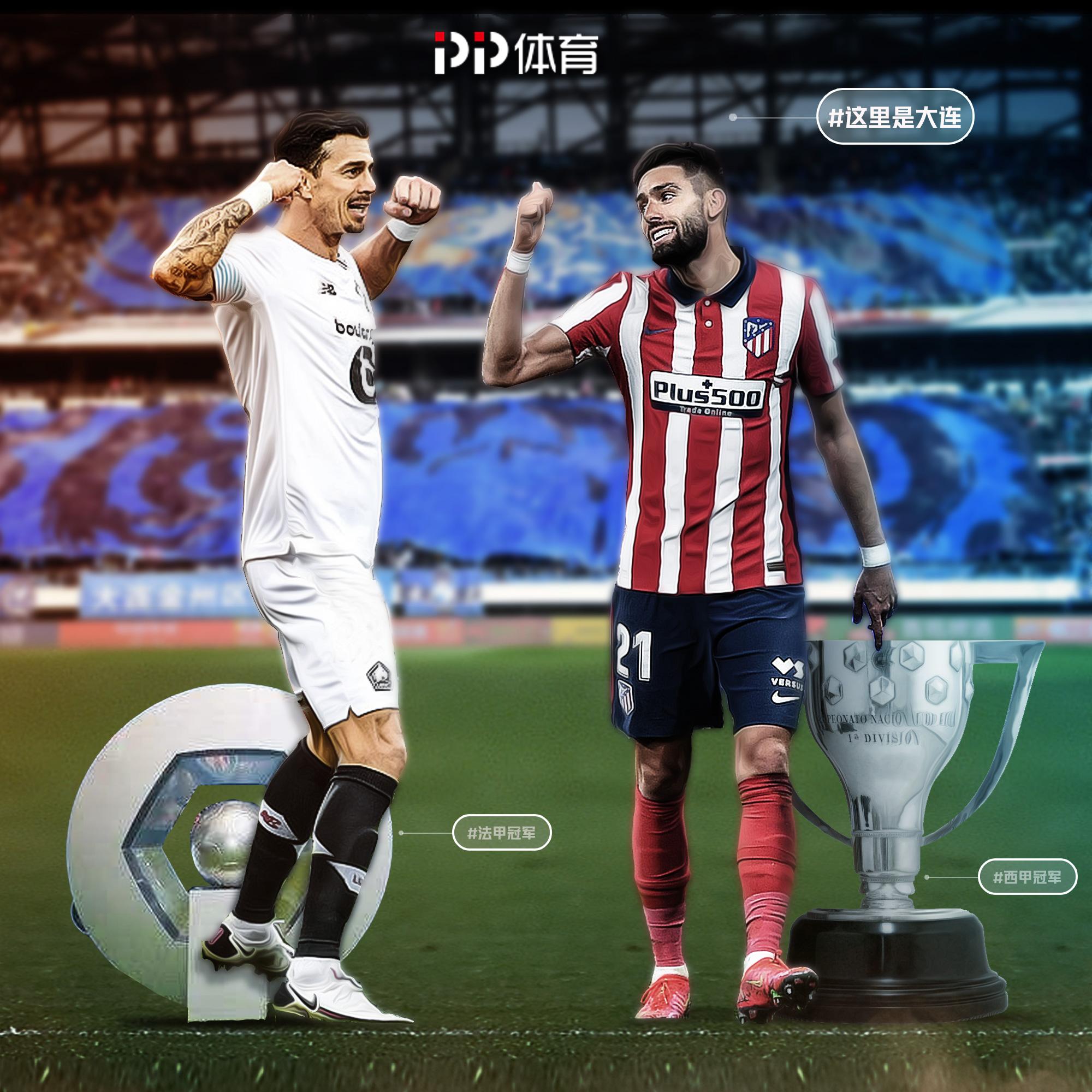 开云体育：法甲敦刻尔克的年轻球员培养计划的简单介绍