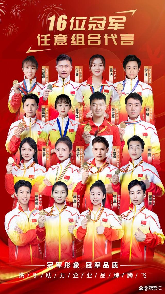 包含开云体育：重新定义成功：运动员如何看待冠军与荣誉的词条