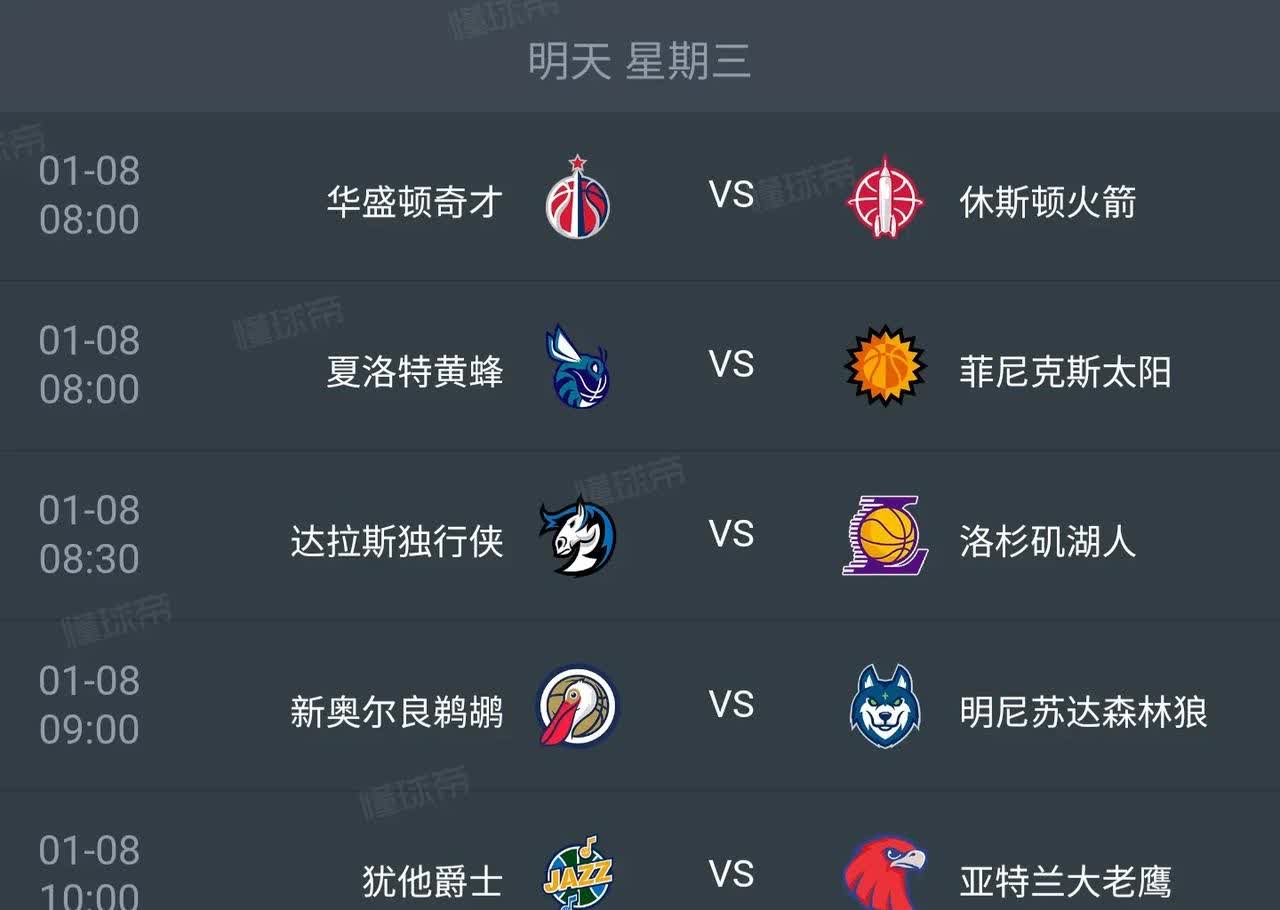 开云体育：NBA官方公布新赛季赛程：湖人揭幕战对阵掘金，看点十足的简单介绍