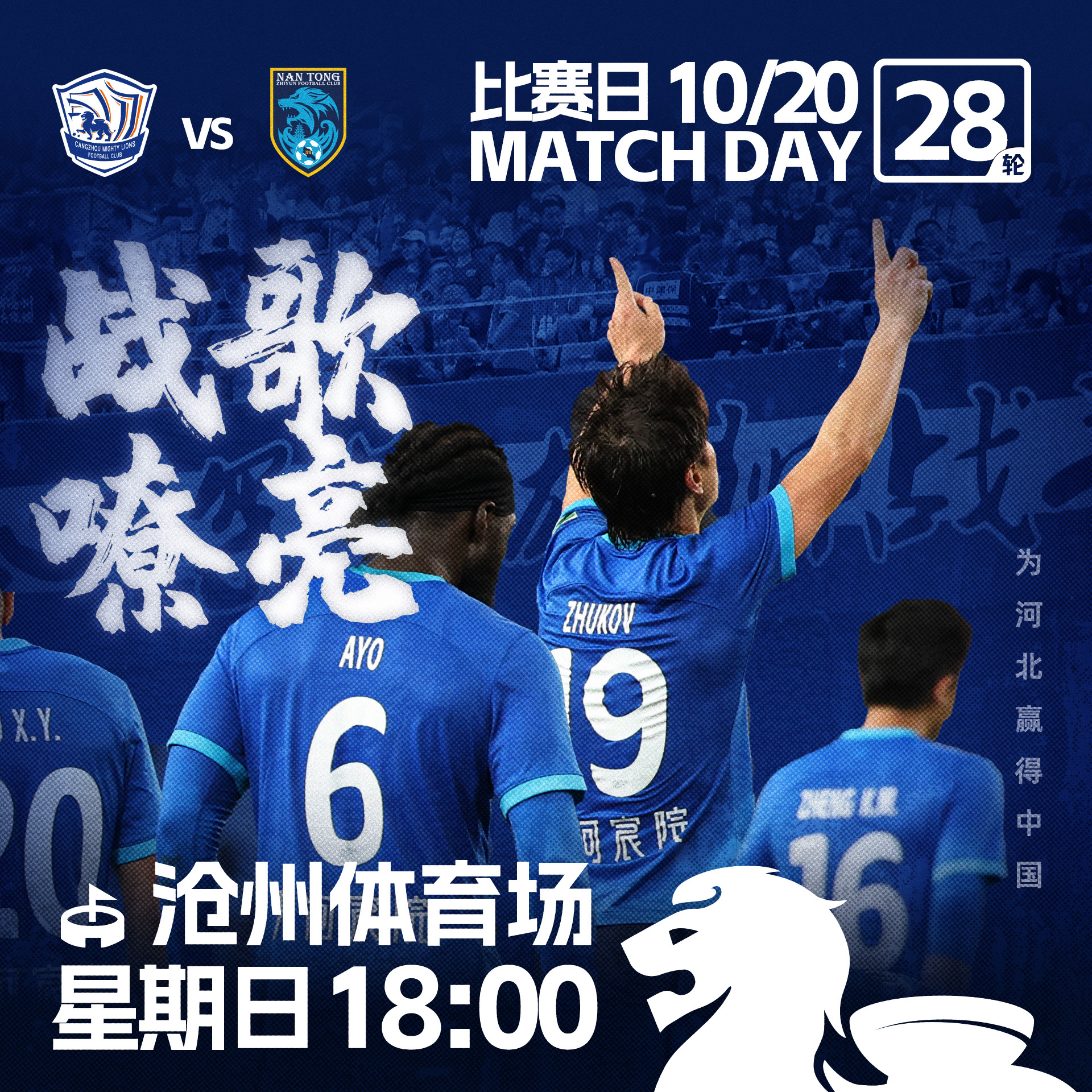 开云体育:电竞城市联赛:地方代表团队展开竞争的简单介绍 开云体育:电竞城市联赛:地方代表团队展开竞争的简单介绍