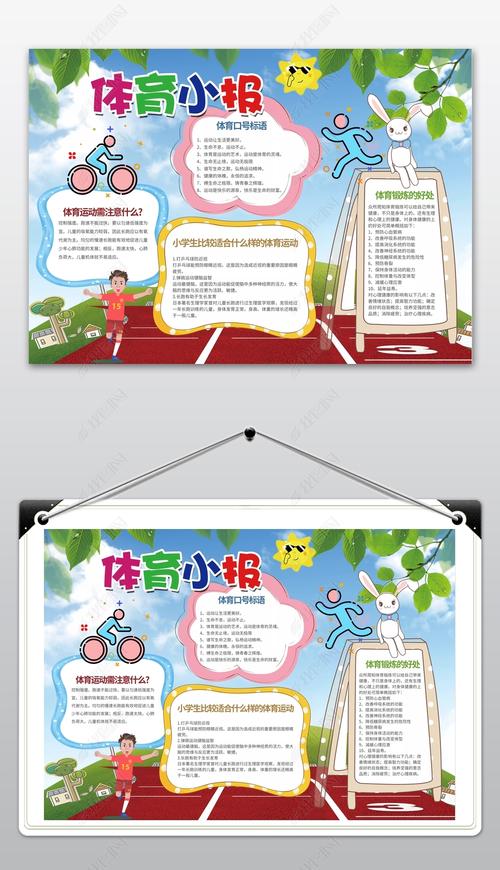 开云体育:团队运动中的个人突破:如何找到自我的简单介绍 开云体育:团队运动中的个人突破:如何找到自我的简单介绍