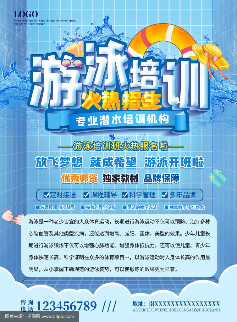 开云体育:游泳运动普及，全民健身新选择的简单介绍