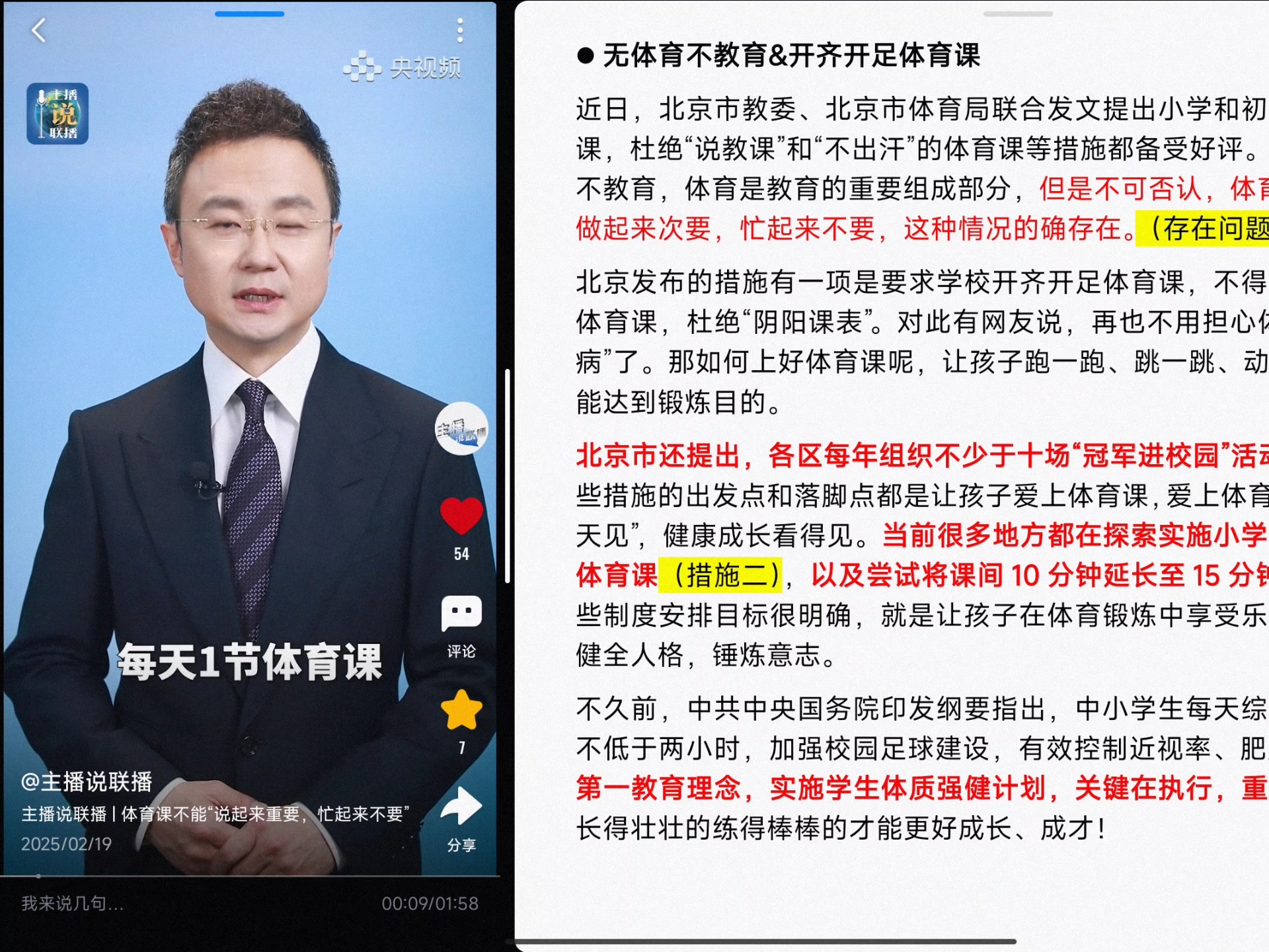 开云体育：运动员的社交责任：如何积极参与公益活动的简单介绍