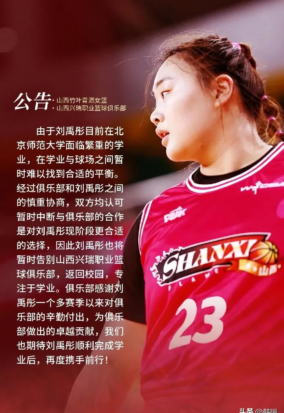 开云体育：WCBA联赛的球员伤病预防：如何保障球员的健康？