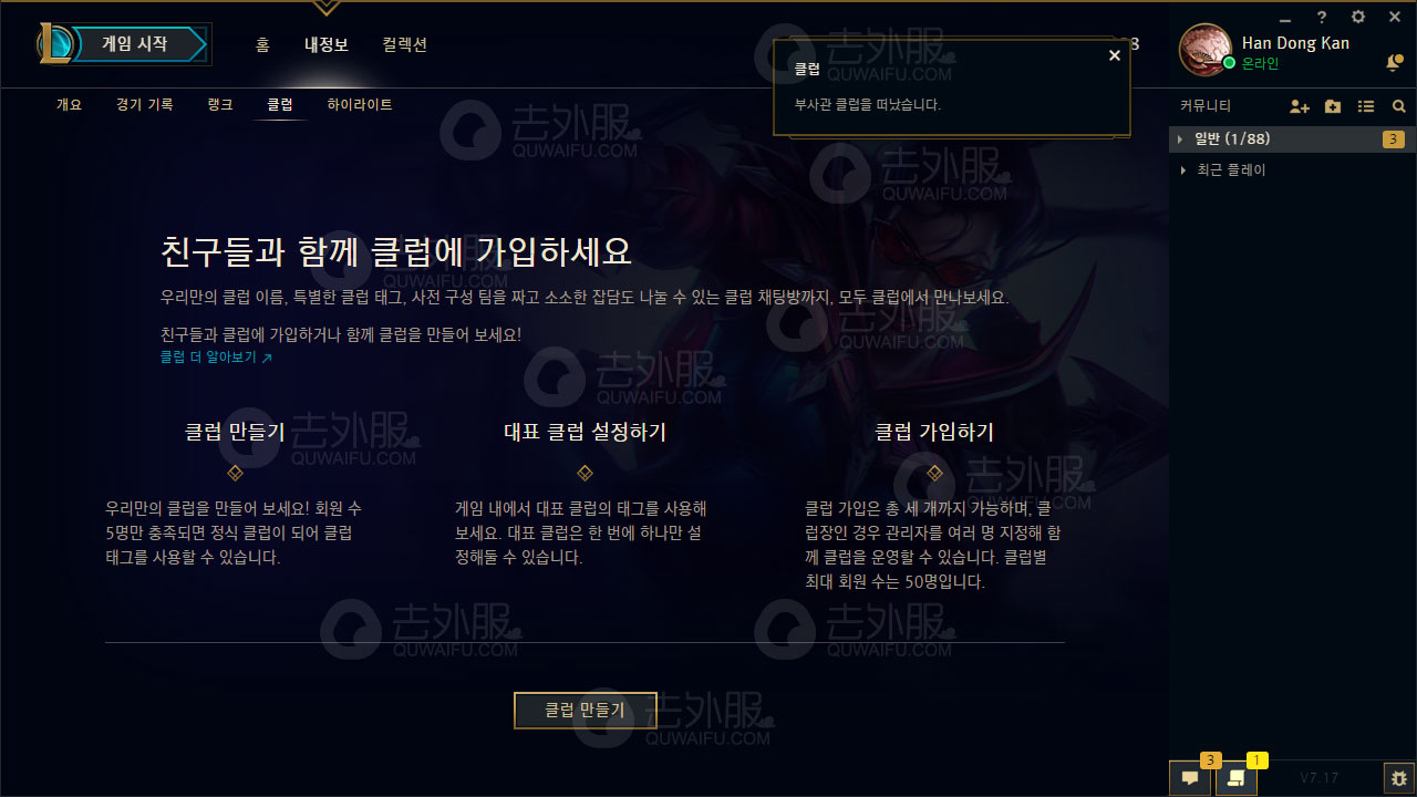 开云中国-开云体育:《英雄联盟》新补丁分析：战队们如何调整战术布局的简单介绍